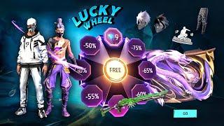 Next Lucky Wheel Event Date | M1014 Skin Return | Free Fire New Event| Ff New Event| New Event Ff