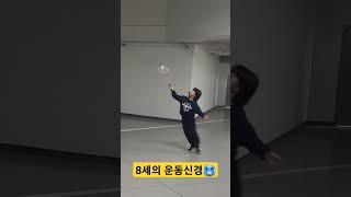 배드민턴 마구 치는데 다 맞음ㅋㅋ #배드민턴  #운동 #다이어트 #쭌쭌티비 #shorts