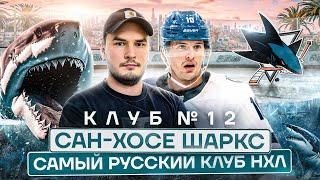 КОСТИН — быт СИСТЕМЫ «АКУЛ» / ПОЧЕМУ ОБМЕНЯЛИ ИЗ ДЕТРОЙТА? УЖАСНО дорогая КАЛИФОРНИЯ