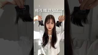 3초만에 얼굴작아지는법 #shorts