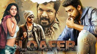 Popular Action Superhit Full Movie Hindi Dubbed | LOAFER - The Hero | Varun Tej, Disha Patani