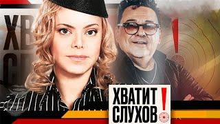 Хватит слухов! Седьмая жена Саруханова, скандальное наследство Джигурды, звездная диета на уколах