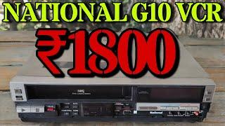 NATIONAL G10 VCR FOR SALE 1800 Rs || IRSHAD VCR 9198909071 || #vcr #forsale #sale #retro