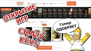 Открытие игр на Crazy Keys