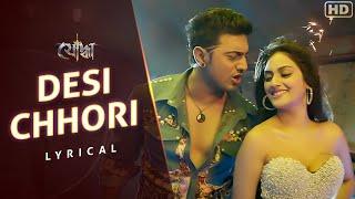 Desi Chhori -Lyrical | Yoddha | Dev | Mimi | Nusrat | Satrujit | Neha K | Savvy | Raj C | SVF Music