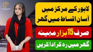 Best Location House in Lahore | Easy Installment Plan | Possession at 50%