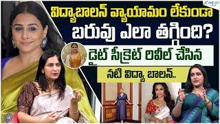 Vidya Balan Lost Weight Because Of This Diet | Vidya Balan Anti-inflammatory Diet | Dr Kavya