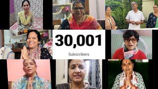 दोस्तो नें दी 30k पुरे होने पर बधाई || -Finally 30k Completed ️#youtube #subscribers #30k