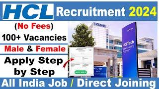 HCL Recruitment 2024 Apply Online | HCL Company Job Vacancy | HCL Hiring | Private Job Vacancy 2024