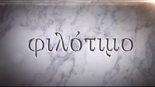 2014 Oxi Day Foundation Gala - Philotimo video "Greek Secret" Trailer