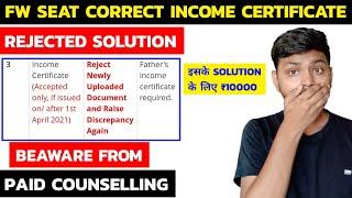 TFW Income Certificate Rejected Problem Solution | Upsee Counselling Process 2021