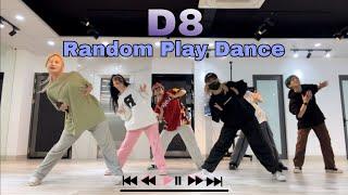 [D8 RPD] Double Eight Crew Kpop Random Dance in Practice Room