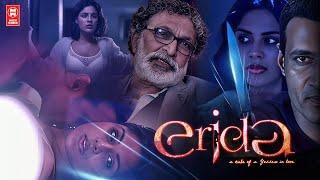 Erida Malayalam Full Movie | Samyuktha Menon | Nassar | Kishore | Romantic Crime Thriller Movie