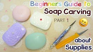 Beginner's Guide to SOAP CARVING| About Supplies |Carving Knife and Soap |