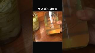 이거 한 번 먹어보면 절대 못 버려요
