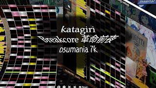 katagiri - Breakcore Kakumei zen'ya osu!mania 7k map