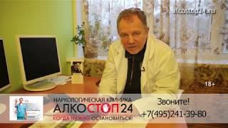 Выход из запоя самостоятельно на дому