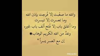 حكم وأمثال وكلام جميل أجمل الكلمات عن الحياة ولله الشكر