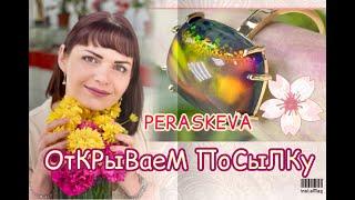 PERASKEVAGOLDJEWELRYОТКРЫВАЕМ ПОСЫЛКУФамильные Драгоценностиг. ИжевскОпалыТанзанит