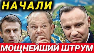 Страны НАТО  готовятся, жёсткий  приказ, Депутаты схватились за голову, 7 минут назад срочно, Европа