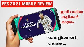 PES 2021 MOBILE REVIEW MALAYALAM | Lucky Rely