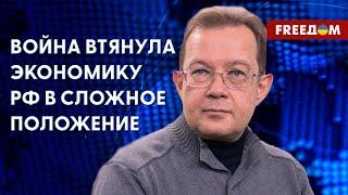 Дефицит во всем. Экономика РФ не потянет длительную войну. Разбор от Пендзина