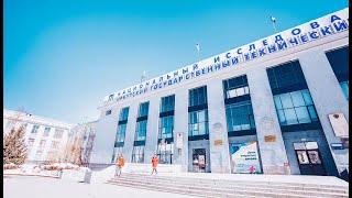 Иркутский Политех