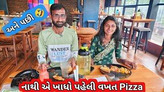 Nathi A Khadho Paheli Vakhat Pizza  Ane Pacchi  || R Gujju Vlog ||