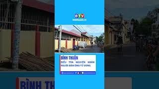 Bình Thuận: Điều tra nguyên nhân người đàn ông t*ử v*ong #btv #truyenhinhbinhthuan #binhthuan