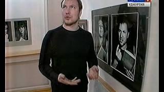 ГТРК Удмуртия ижевск Галерея выставка "конец цитаты"