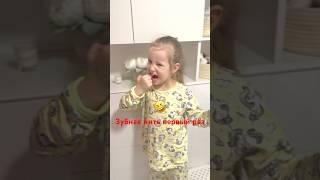 #юмор #папаидочка #прикол #детииродители #дети #дочка #папинадочка #детки #зубной #передсном #ржач