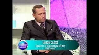 РАЗ-ТВ. "Дамский калейдоскоп". Дмитрий Смыслов. Психографология.