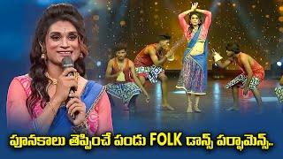 "Naadi Nakkileesu Golusu'' Song | Pandu Performance | Dhee Champions | ETV