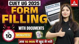 How to Fill CUET UG Application Form 2025? CUET Form Filling 2025 Step By Step Process