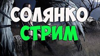 Kenshi 300 модов + невозможный старт! ХАРДКОР СБОРКА!