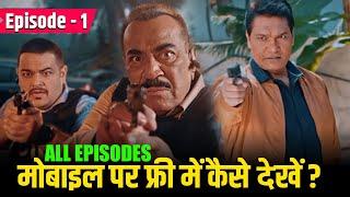 Cid Season 2 Ka Episode Mobile Par Free Me Kaise Dekhe | Episode 1 | How To Watch Cid Season 2