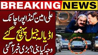 Ali Amin Gandapur Reaches Adiala Jail | Breaking News | Capital TV