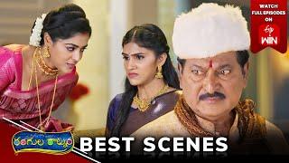 Rangula Ratnam Best Scenes: 24th March 2025 Episode Highlights | Watch Full Episode on ETV Win