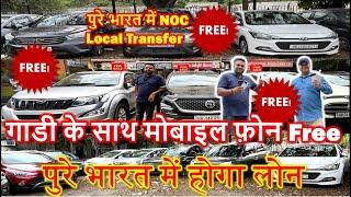 7 Seater Cars || XUV Cars || Babbar Motors || Cheapest Price Cars || Second Hand Cars || @GOCARS4U