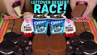 ASMR LEFTOVER DESSERT RACE! MINI NUTELLA CHOCOLATE ICE CREAM CONES, OREO CAKE, KINDER EGG, MILK먹방