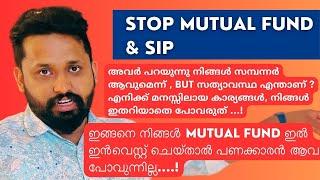 ഫിനാൻഷ്യൽ ഫ്രീഡം ആഗ്രഹിച്ചു mutual Fundൽ ഇൻവെസ്റ്റ് ചെയ്യുന്നവരാണോ നിങ്ങൾ? Things You Need To Know