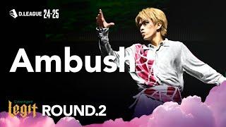 CyberAgent Legit / Ambush【D.LEAGUE 24-25 SEASON ROUND.2】