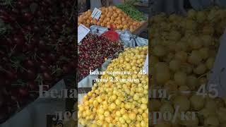 Цены на рынке в Кишиневе не для закруток/Центральный рынок