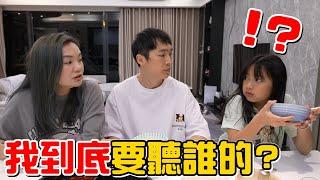 （喪屍老爸狀況劇）去問妳媽啦!我到底要聽誰的???