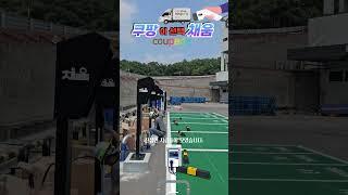 쿠팡이 선택한 전기차 충전기 채움 정산 및 운영관리 대행