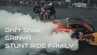 Дрифт Шоу | GRINYA | Stunt Ride Family 2018