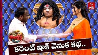 Ismart Immanuel Performance | Jabardasth | 31st August 2024 | ETV Telugu