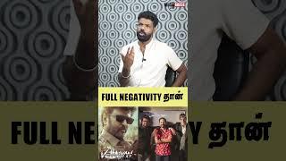 Vishan Vettaiyan Movie Review | Full ah Negativity தான் | #vettaiyan #moviereview