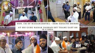 Hon. CM of Maharashtra Shri Eknath Shinde at Sri Guru Nanak Darbar SST Thane (East) on 18 April 2024