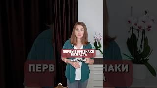Как замедлить старение и сохранить молодость #молодость #старение #красота